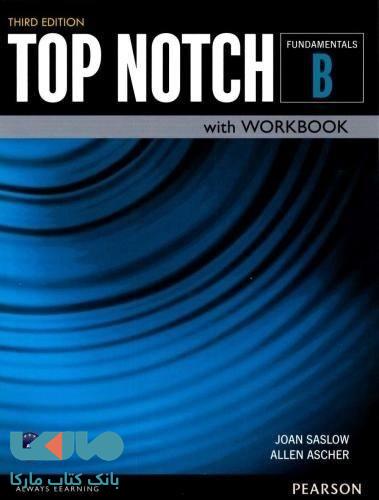 Top Notch Fundamentals B ویرایش سوم