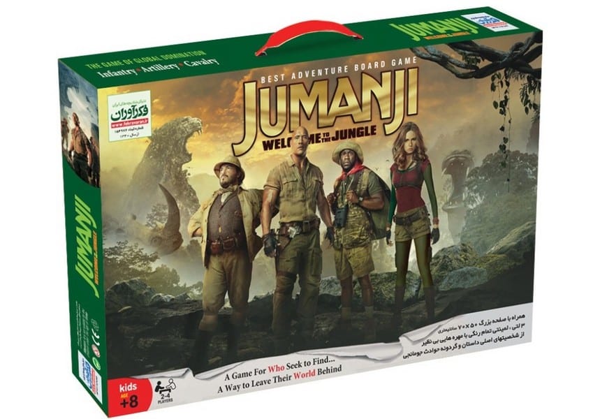 بازی فکری جومانجی (کلاسیک) - کتاب‌فروشی کوچه کتاب