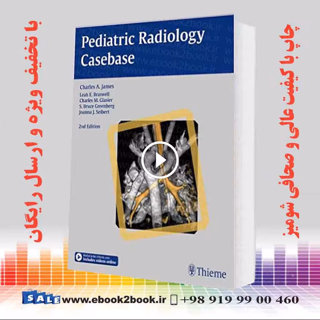 Pediatric Radiology Casebase 2nd Edition