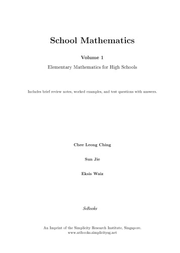 خرید و دانلود نسخه کامل کتاب School Mathematics