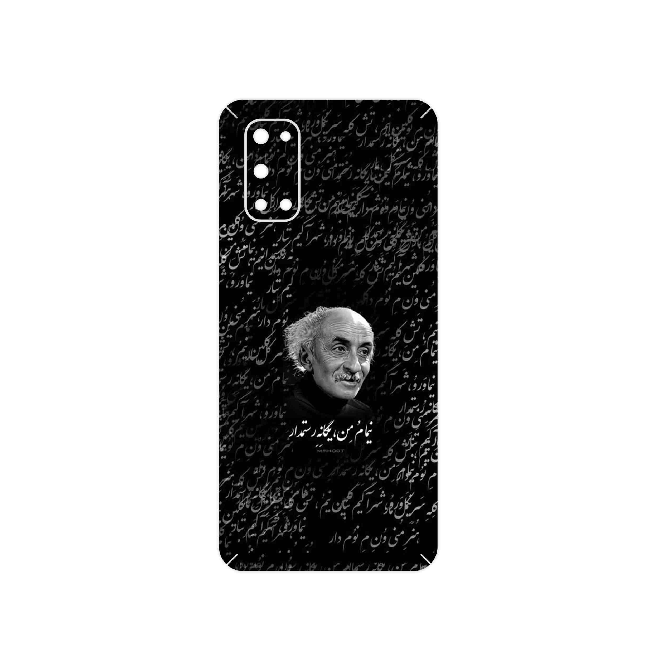 برچسب پوششی ماهوت مدل Nima Yooshij مناسب برای گوشی موبایل ریلمی 7 5G