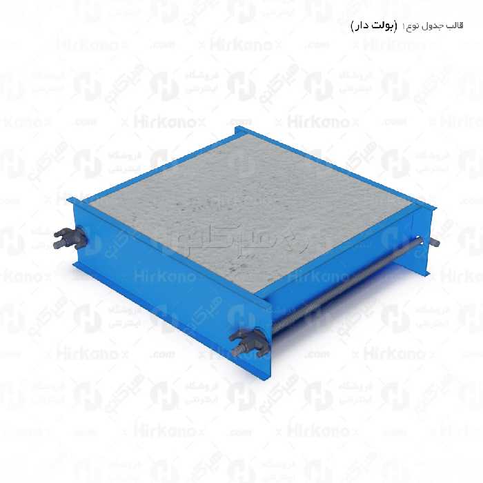 قالب جدول بتنی تیپ B