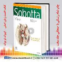 Sobotta Atlas of Anatomy Head Neck and Neuroanatomy