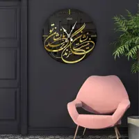 ساعت دیواری آتریکس مدل نشان زندگی کد M805