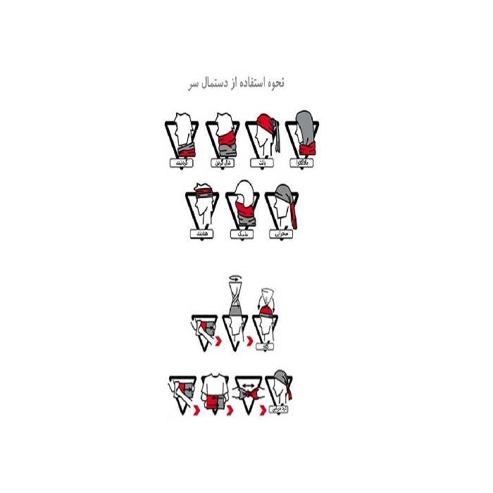 دستمال سر و گردن مدل TBMA21