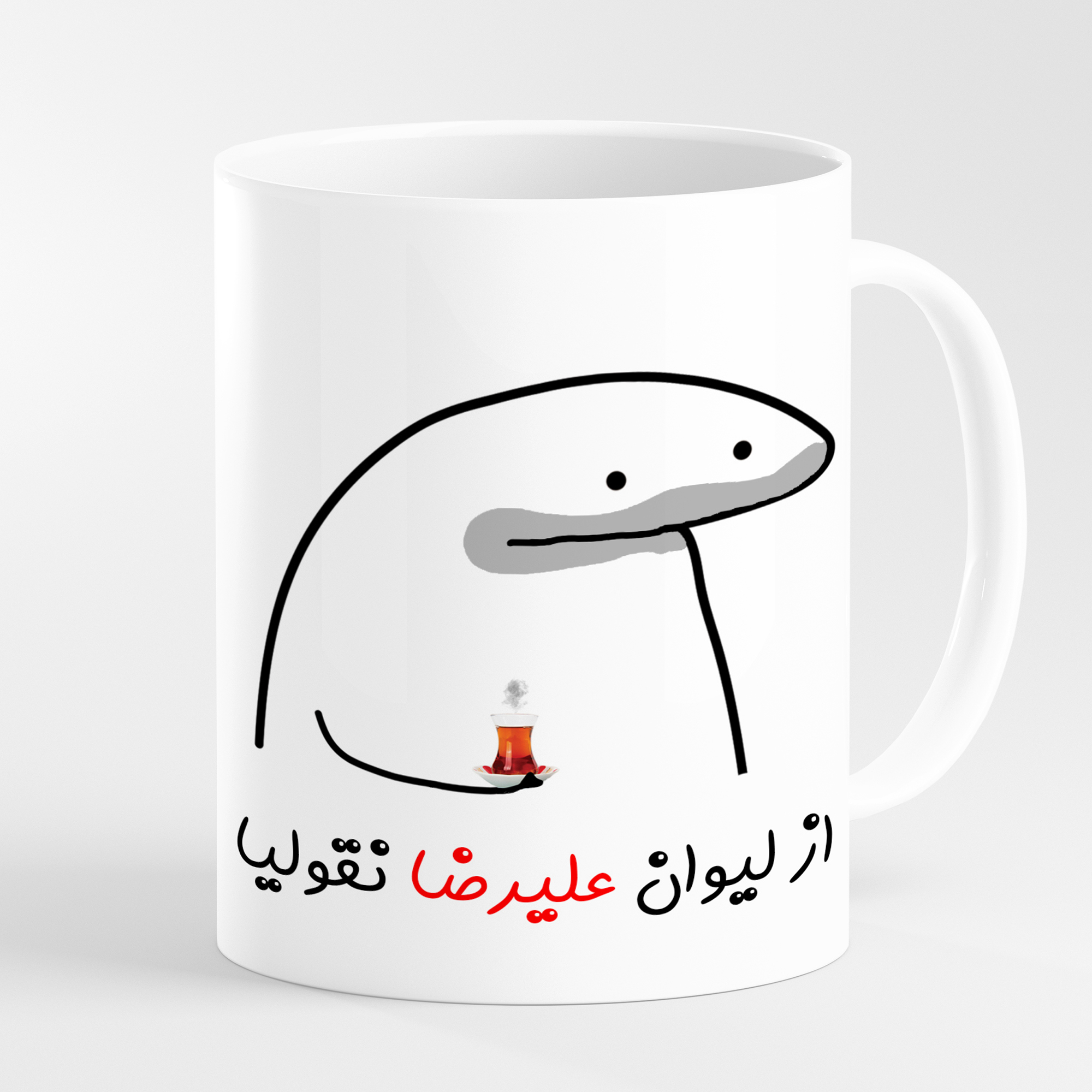 ماگ مدل لیوان شخصی علیرضا کد 0018