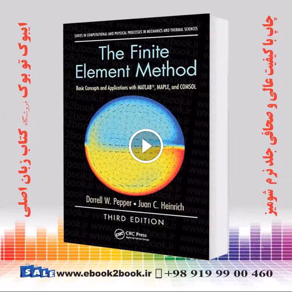 The Finite Element Method 3rd Edition