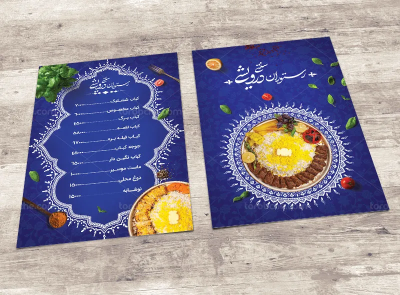 لایه باز منوی رستوران و کبابی | گرافیک با طعم تربچه
