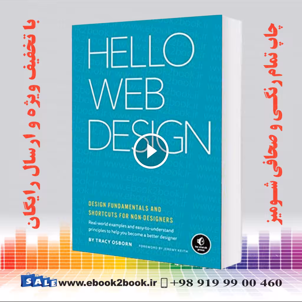 Hello Web Design : Design Fundamentals and Shortcuts for Non-Designers