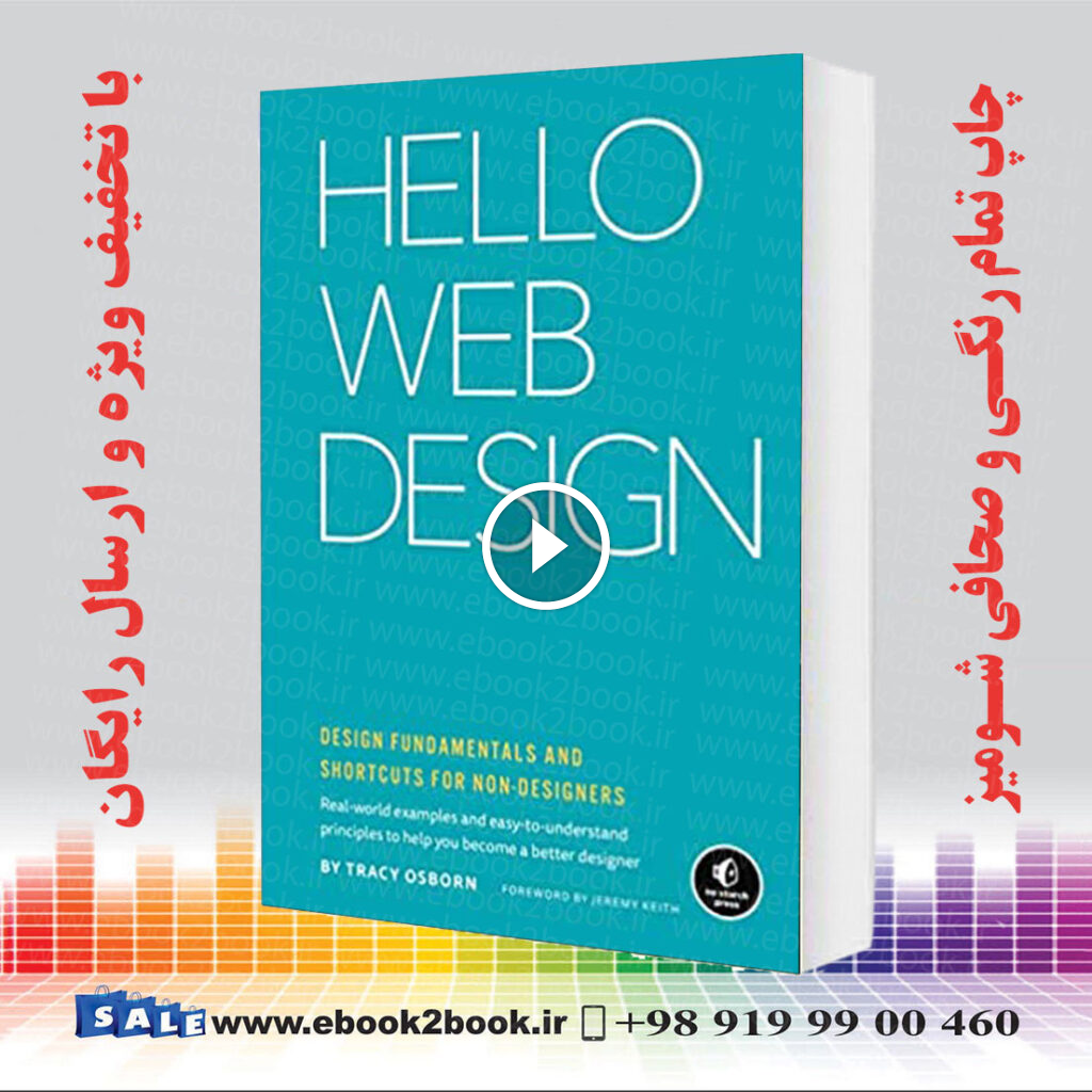 Hello Web Design : Design Fundamentals and Shortcuts for Non-Designers