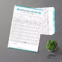 طرح فاکتور لایه باز محصولات فرهنگی 5 psd