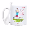 ماگ حس آمیزی طرح فروردینی جان تولدت مبارک مدل کاوه 