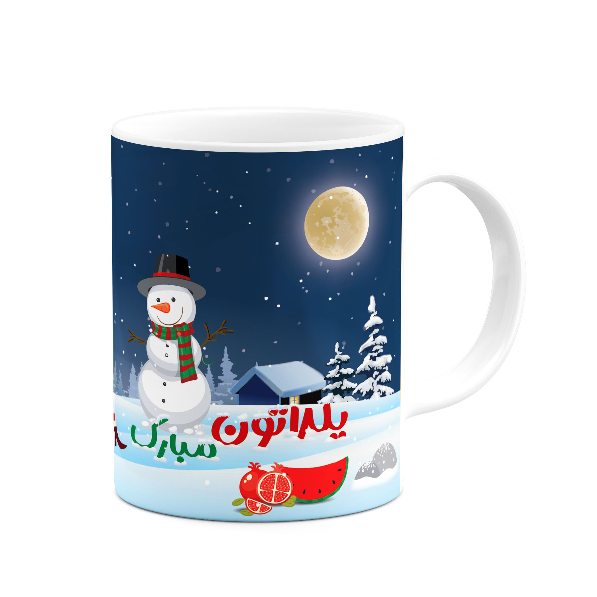 ماگ طرح یلدا مدل mug00014