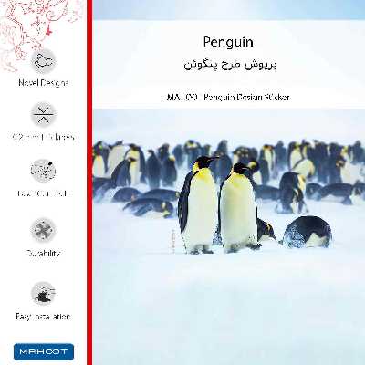 برچسب پوششی ماهوت مدل Penguin-FullSkin مناسب برای گوشی موبایل شیائومی Redmi K50 Gaming
