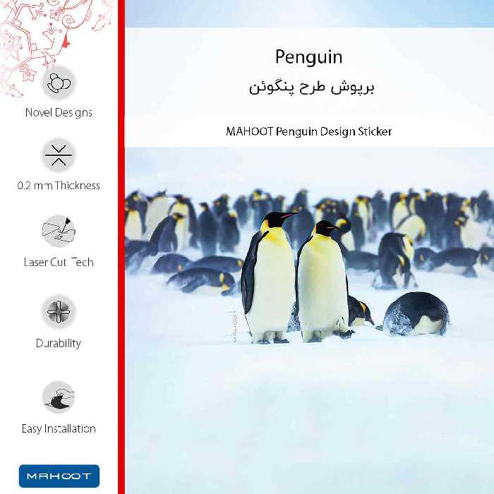 برچسب پوششی ماهوت مدل Penguin-FullSkin مناسب برای گوشی موبایل شیائومی Redmi K50 Gaming