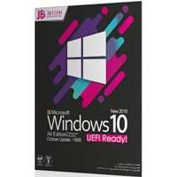 Windows 10 October Update 2018 UEFI