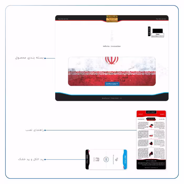 برچسب پوششی ماهوت مدل Iran-Flag-1 مناسب برای تبلت سونی Xperia Tablet Z LTE 2013