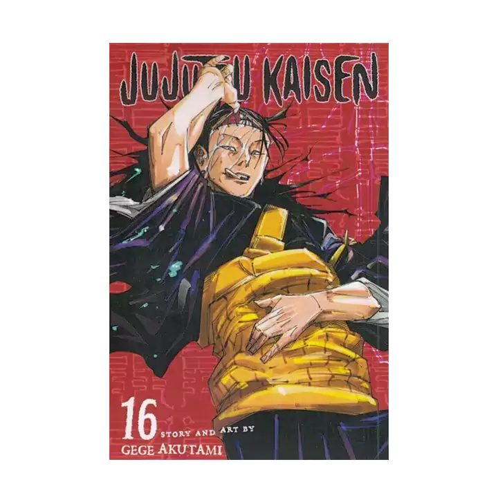 مجموعه مانگا زبان اصلی jujutsu kaisen 16