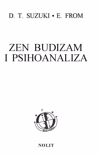 خرید و دانلود نسخه کامل کتاب ZEN BUDIZAM I PSIHOANALIZA
