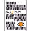 تقارن همسو و دورِ هم گرا اثر شهرام گیل آبادی انتشارات سیمای شرق