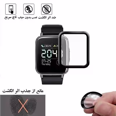 محافظ صفحه نمایش نانو گلس استار مدل PMGA مناسب برای ساعت هوشمند هایلو LS01