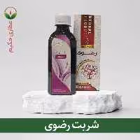 شربت رضوی 200 سی سی