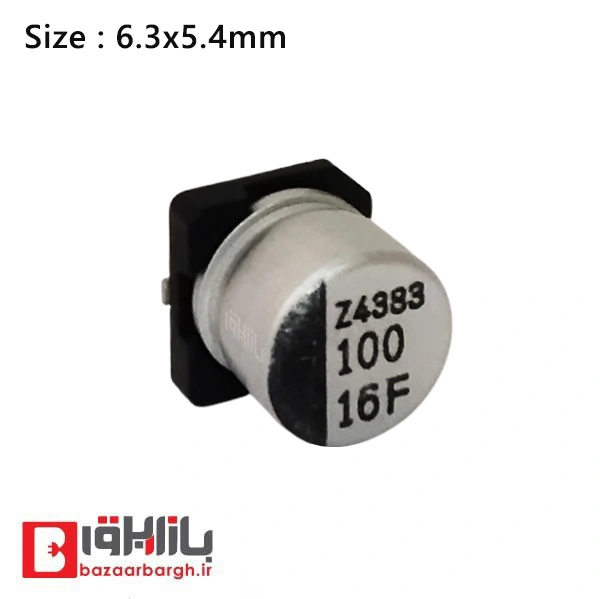 خازن الکترولیتی 100 میکرو فاراد 16 ولت SMD (6*5)