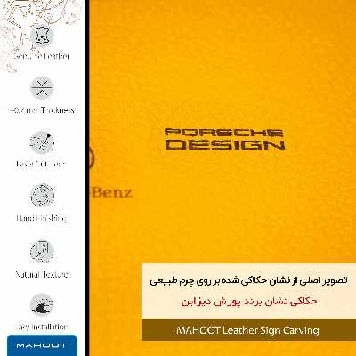 برچسب پوششی ماهوت مدل ML-PRDS مناسب برای گوشی موبایل ال جی G3 Stylus
