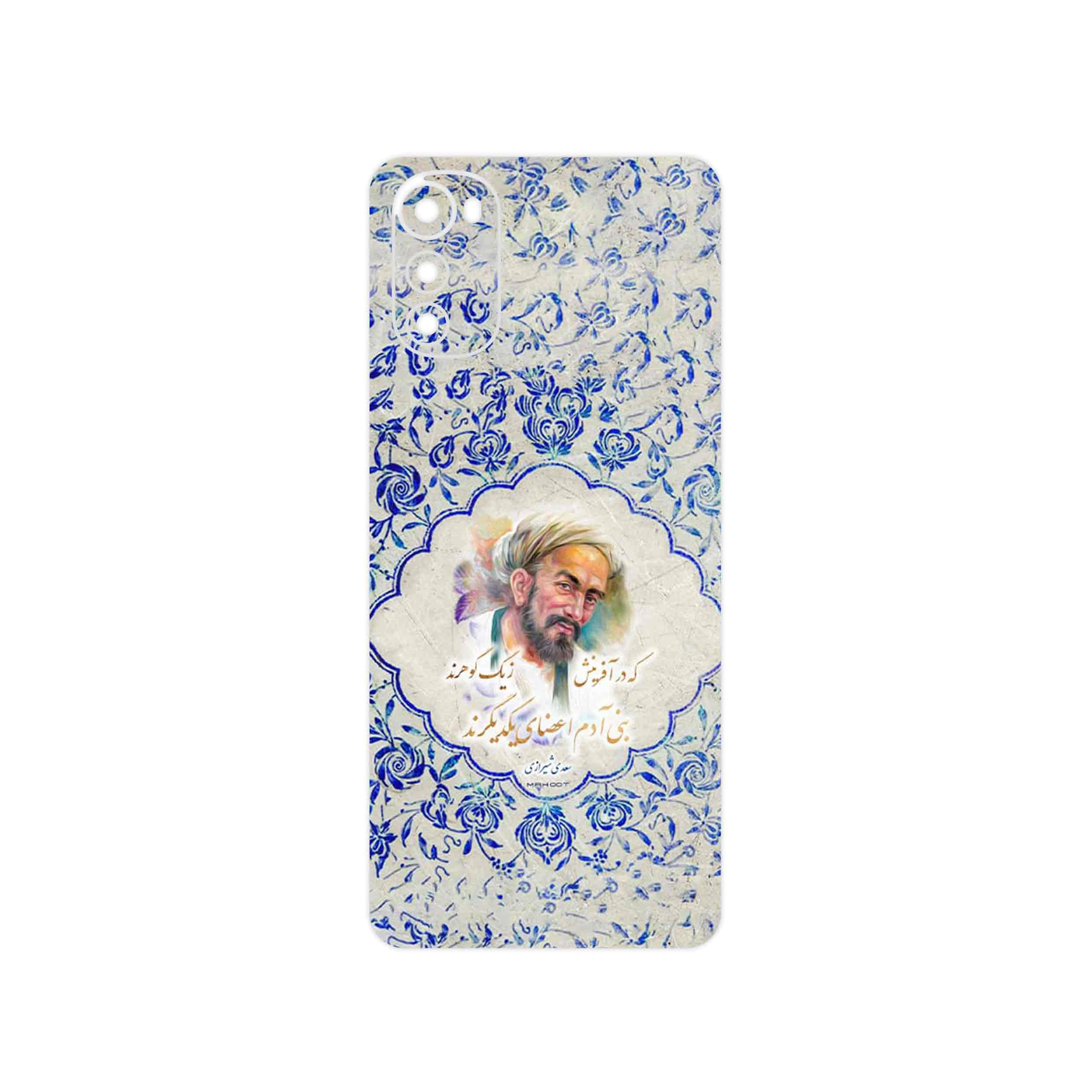 برچسب پوششی ماهوت مدل Saadi مناسب برای گوشی موبایل موتورولا Moto E32s