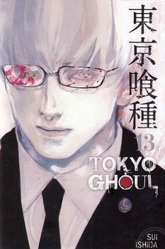 TOKYO GHOUL 13 | مرکز فرهنگی آبی