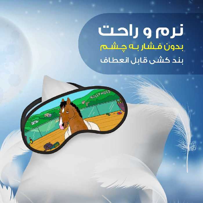 چشم بند مدل PCE898