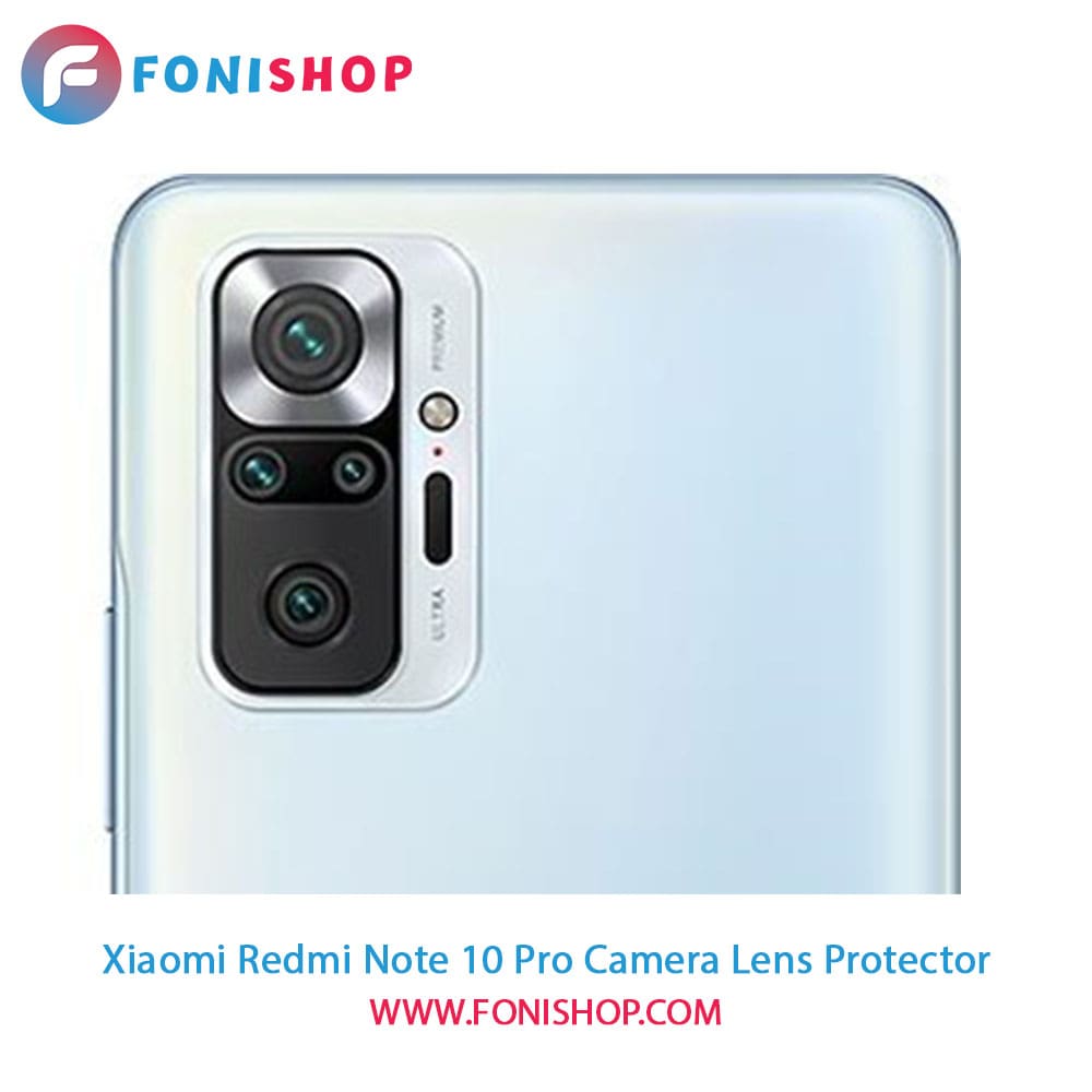 محافظ نانو لنز دوربین شیائومی Xiaomi Redmi Note 10 Pro