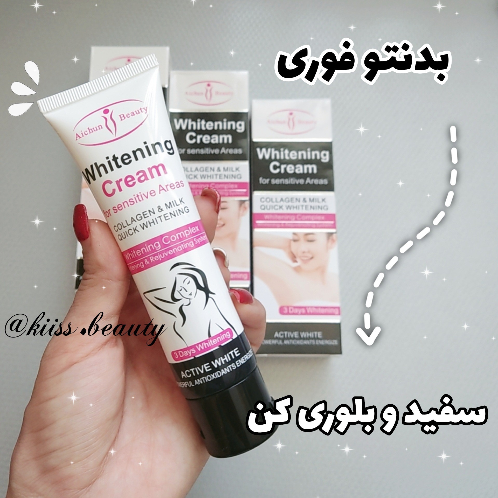 کرم رفع تیرگی