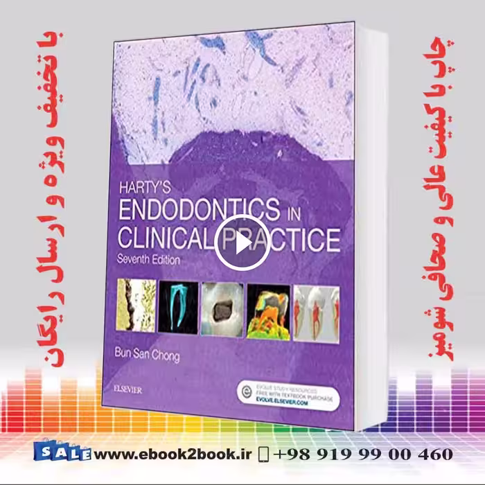 Harty’s Endodontics in Clinical Practice 7th Edition
