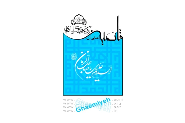 کتاب هیچکس به من نگفت - کتابخانه مجازی واتیکان