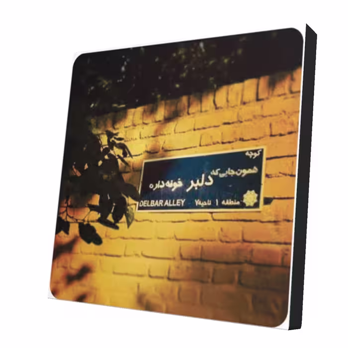 استیکر طرح دلنوشته کد 22