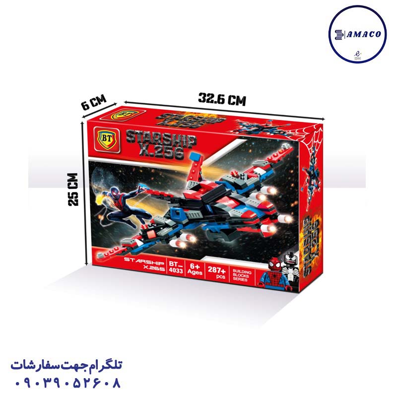 لگو شخصیت اسپایدرمن بزرگ 4033