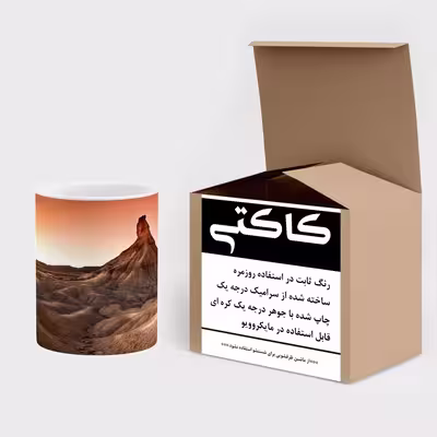ماگ کاکتی طرح کوهستان مدل mgs14543