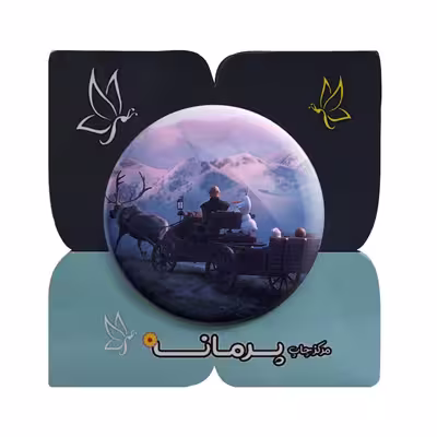 پیکسل پرمانه طرح فروزان کد pm.22208