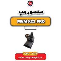 سنسور مپ ام وی ام x22 پرو