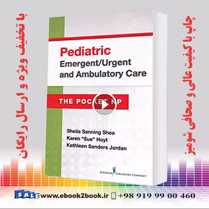 Pediatric Emergent/Urgent and Ambulatory Care: The Pocket NP