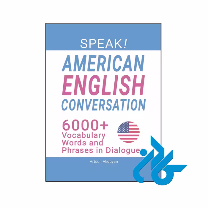 خرید و قیمت کتاب Speak American English Conversation