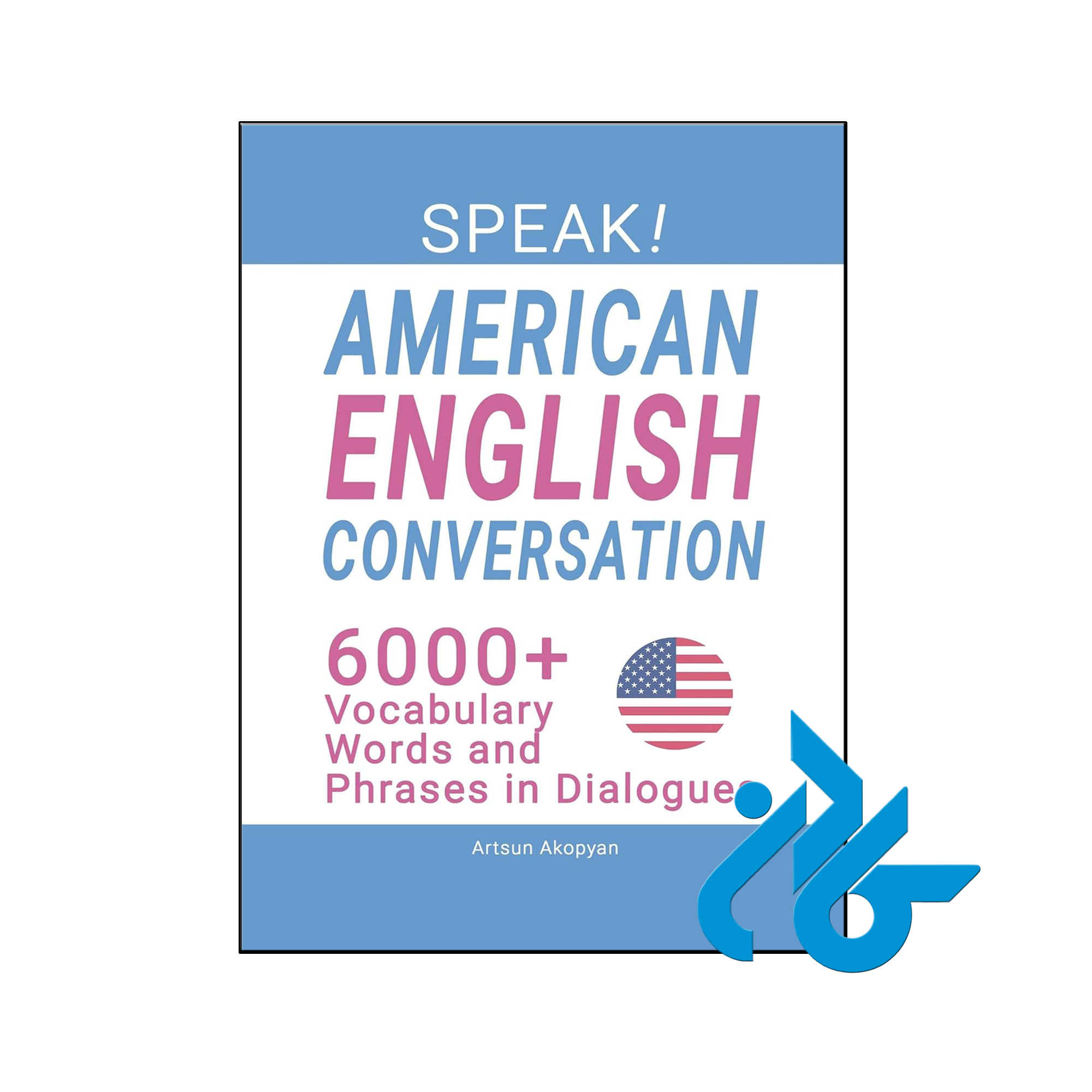 خرید و قیمت کتاب Speak American English Conversation