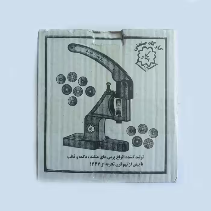 دستگاه پرس دکمه پگاه کد DOK
