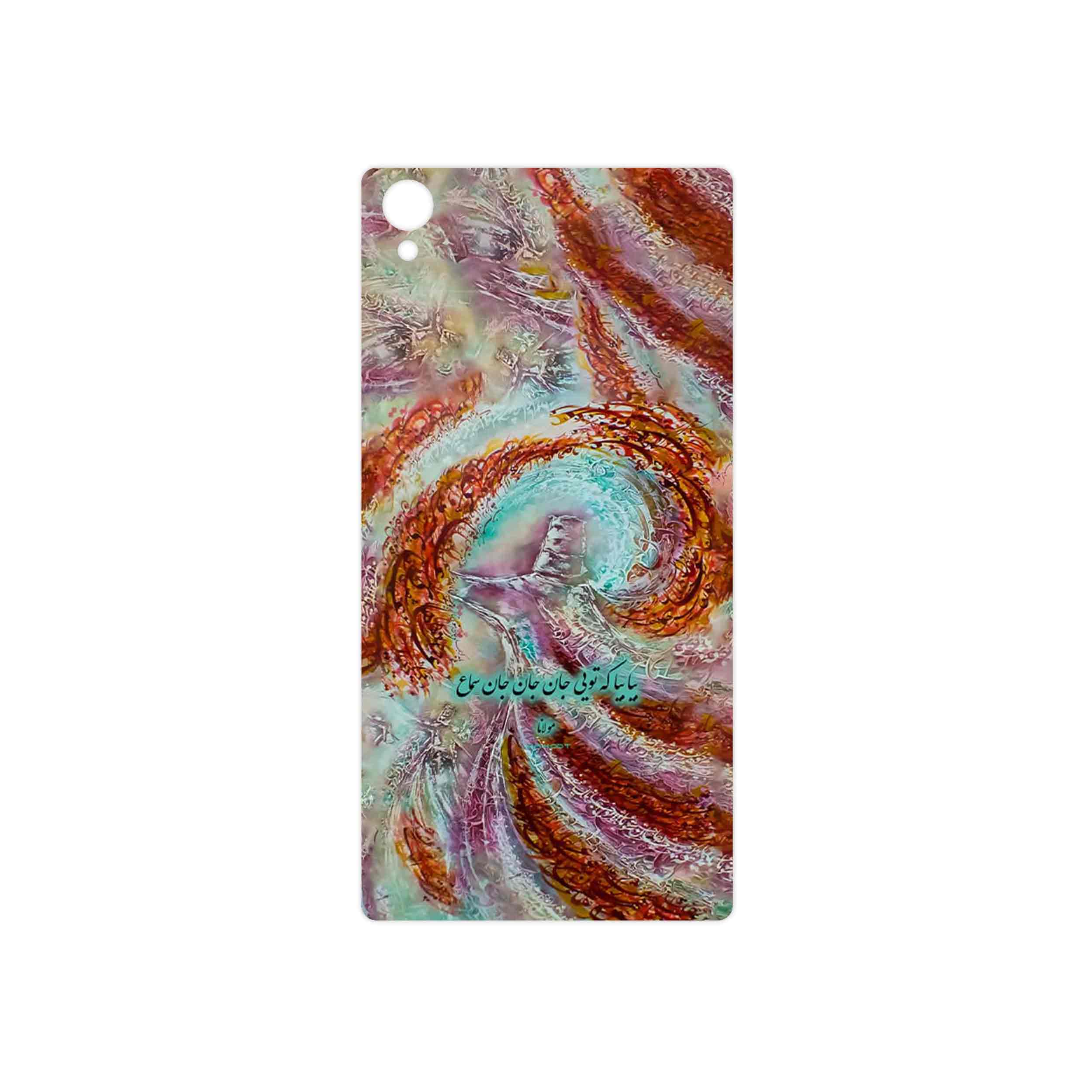 برچسب پوششی ماهوت مدل Molana مناسب برای گوشی موبایل سونی Xperia Z1