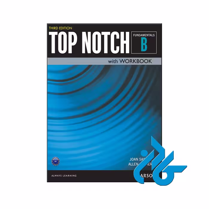 کتاب Top Notch Fundamentals B 3rd - فروشگاه اینترنتی کــادن