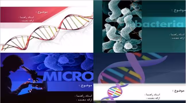 قالب پاورپوینت آماده زیست شناسی