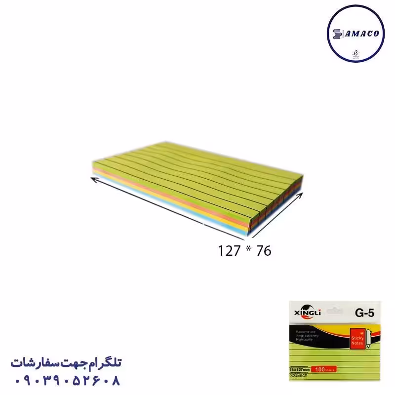 نوت 76*127 خط دار
