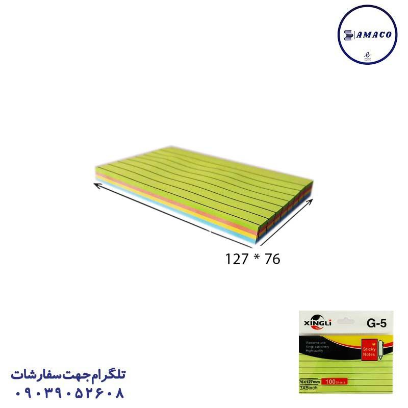 نوت 76*127 خط دار