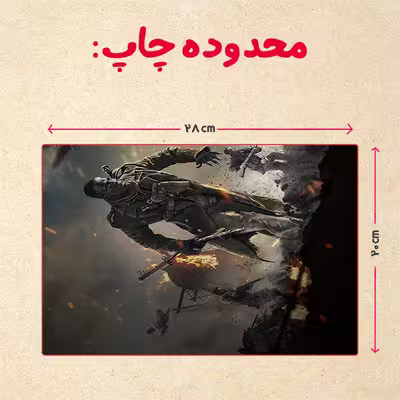 پازل 35 تکه مدل بازی کال آف دیوتی کد 94
